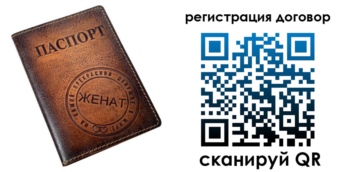 регистрация для школы в Ермолино