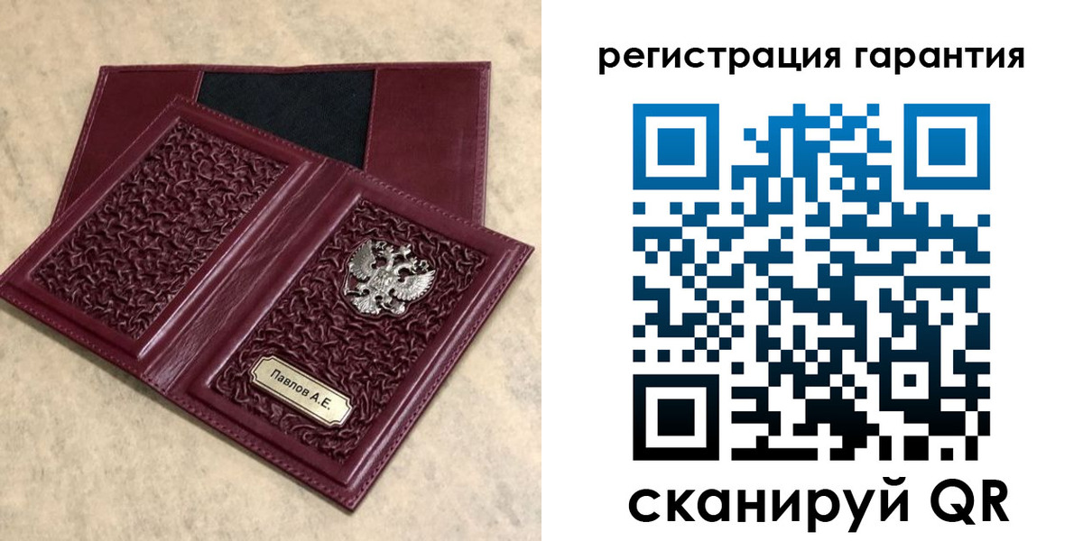 форма 3 в Ермолино